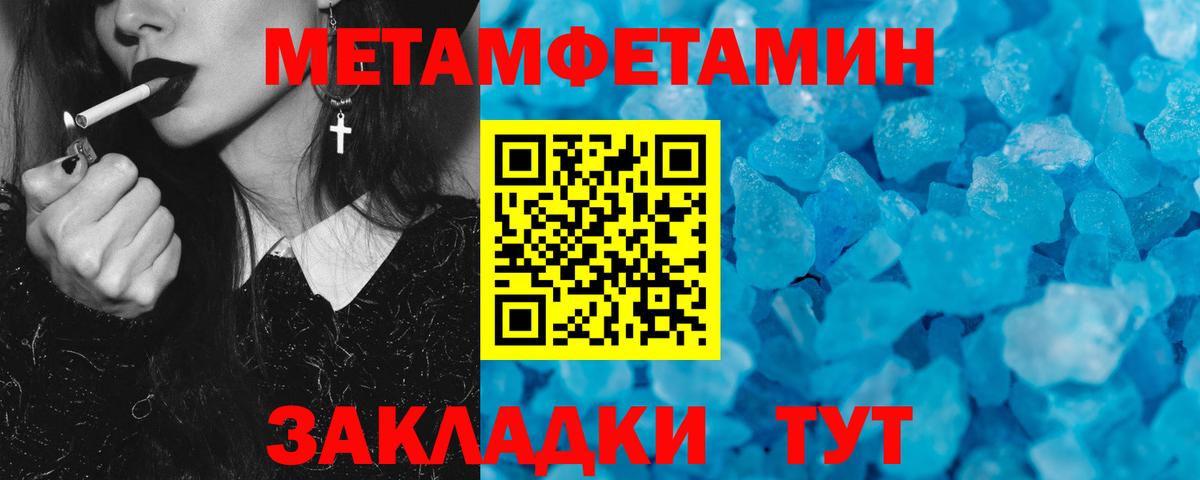 АМФ Розовый  Амфетамин  Саянск  Вход с VPN 