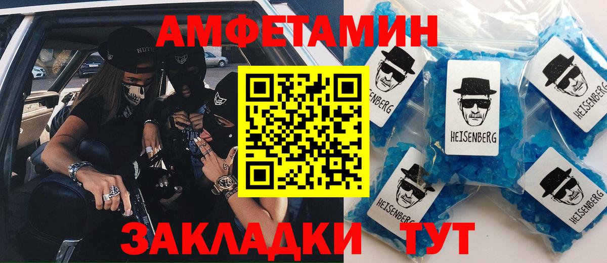 АМФ 98% Саянск