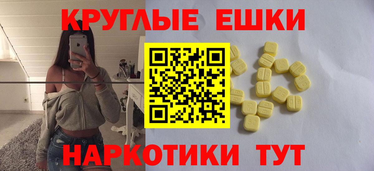 Ecstasy MDMA Саянск