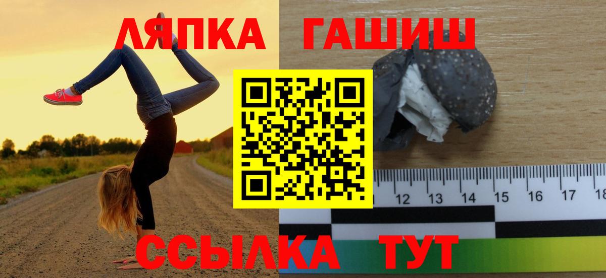 ГАШ 40% ТГК Саянск