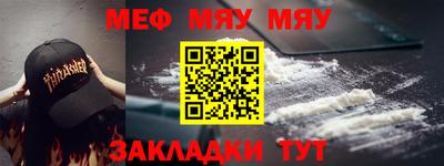 альфа пвп Туймазы