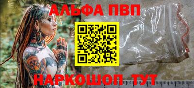 эйфоретик Тула