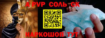 альфа пвп Туймазы
