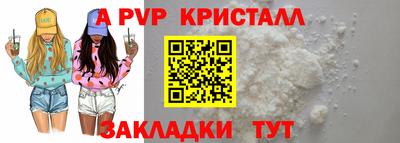 эйфоретик Тула