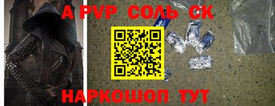 СК Тулун