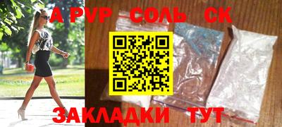 альфа пвп Туймазы