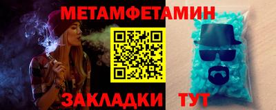 эйфоретик Тула