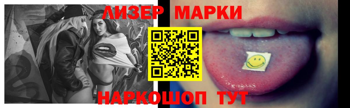 ЛСД экстази кислота  Лсд 25 экстази кислота  Саянск  Вход с VPN 