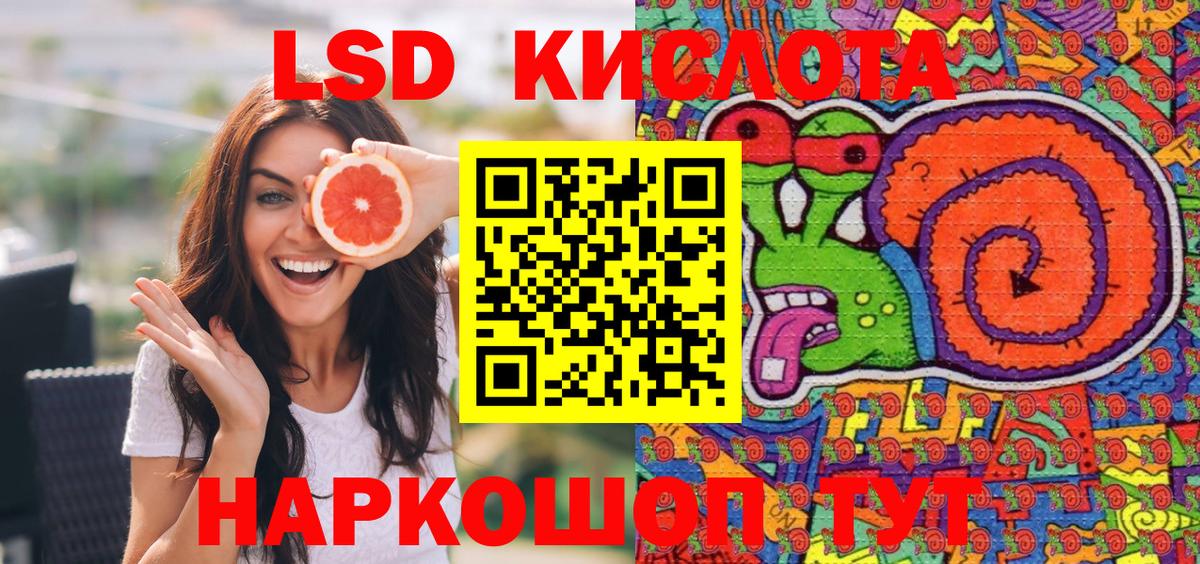 Наркотические марки 1500мкг  Наркотические марки 1500мкг  Вход с VPN  Саянск 