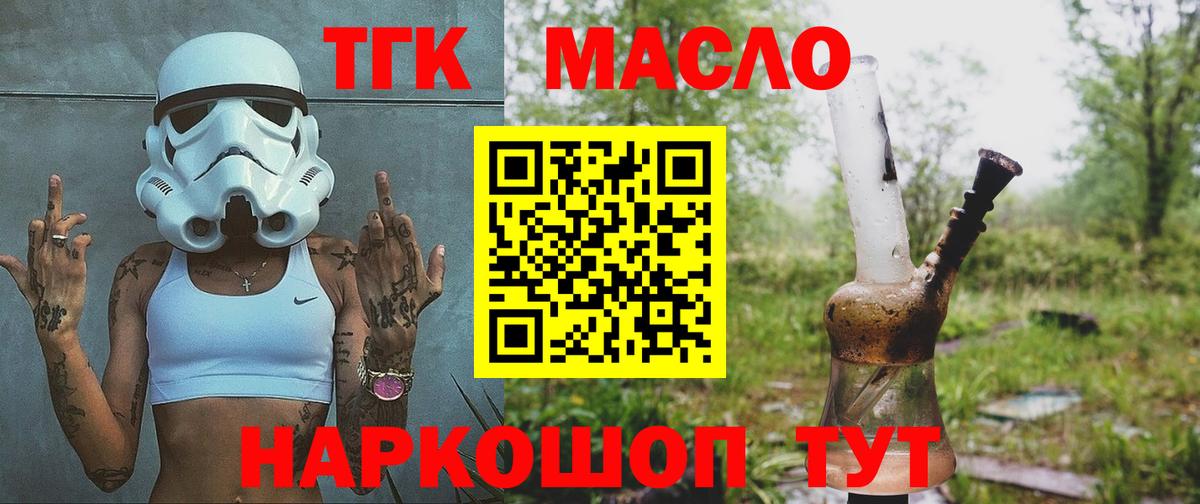 Дистиллят ТГК Wax Саянск
